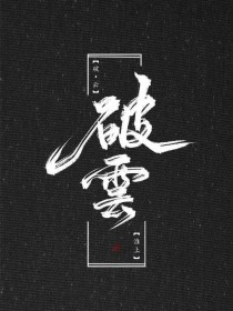 一区二区三区在线观看欧洲电影